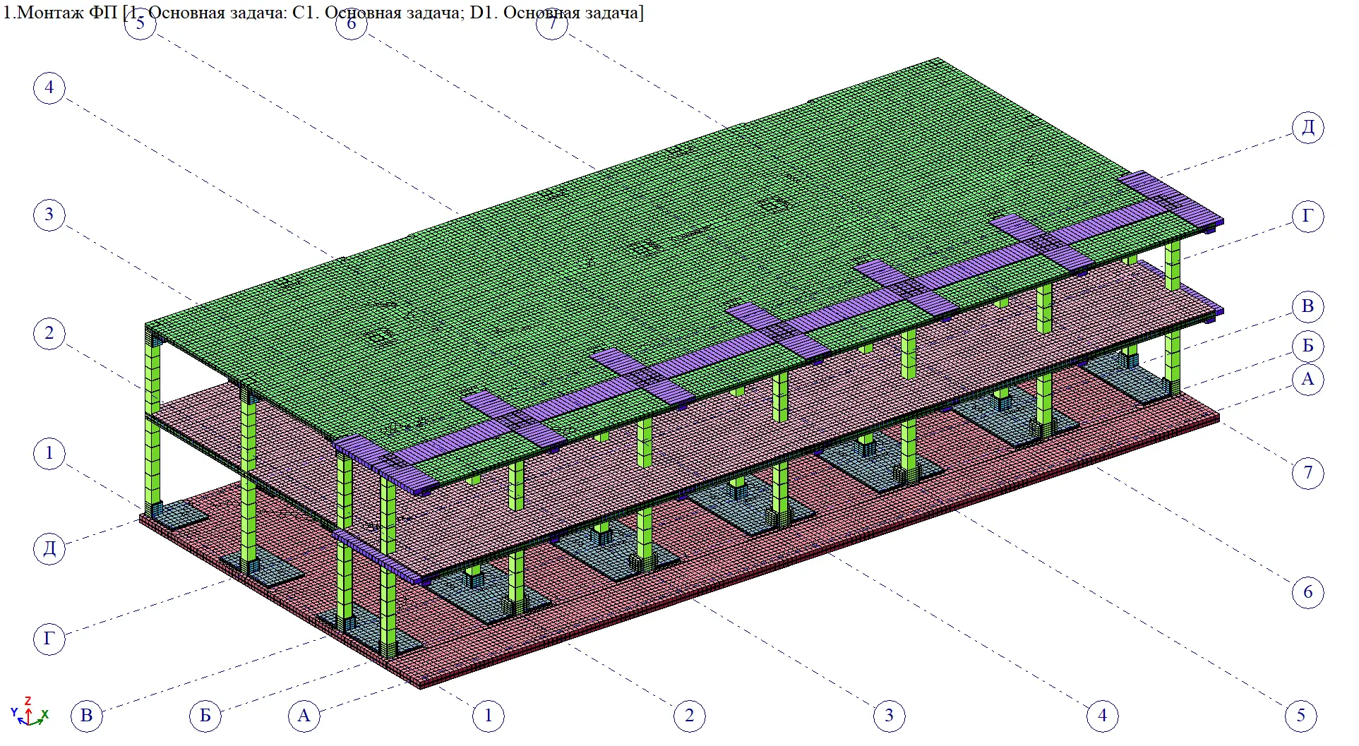 Схема медцентра